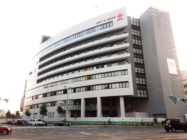 病院　広島赤十字・原爆病院（病院）まで424m