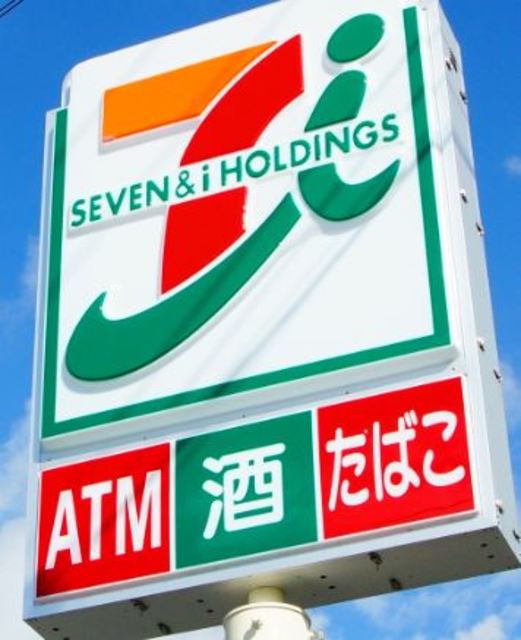 コンビニ　セブンイレブン吹田岸部中4丁目店（コンビニ）まで398m