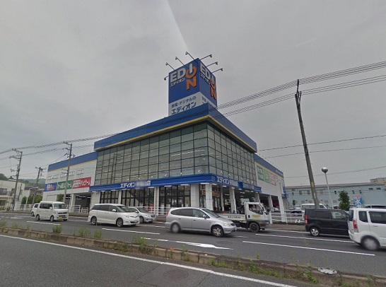 ホームセンター　エディオン東福山店（ホームセンター）まで808m