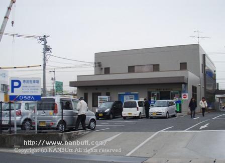 銀行　広島銀行福山蔵王支店（銀行）まで433m