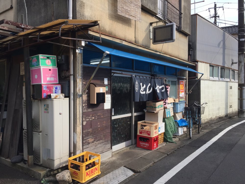 飲食店　とんかつ（飲食店）まで747m