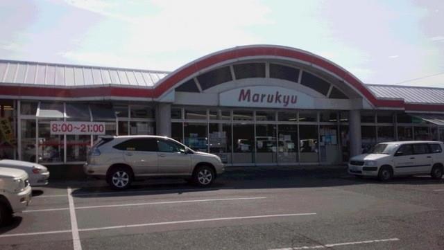 スーパー　丸久華城店（スーパー）まで838m