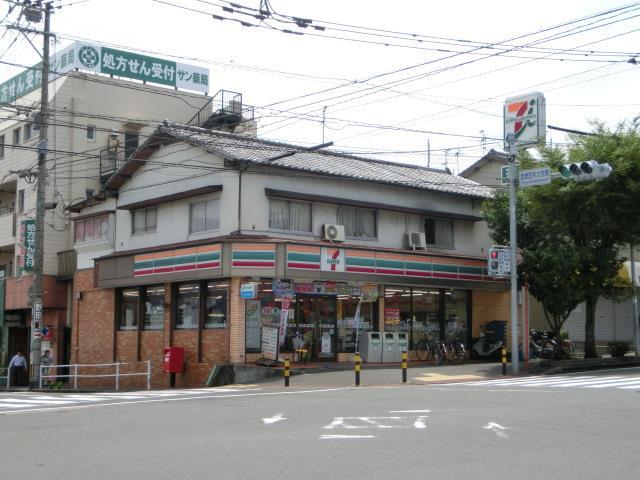 スーパー　エフコープ生活協同組合／折尾店（スーパー）まで310m