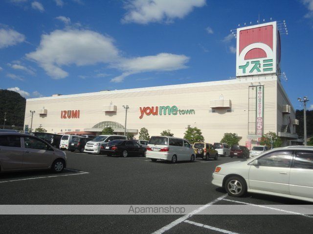 スーパー　ゆめタウン井原（スーパー）まで565m