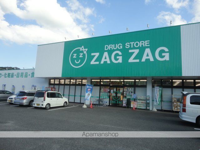ドラックストア　ザグザグ井原出部店（ドラッグストア）まで385m