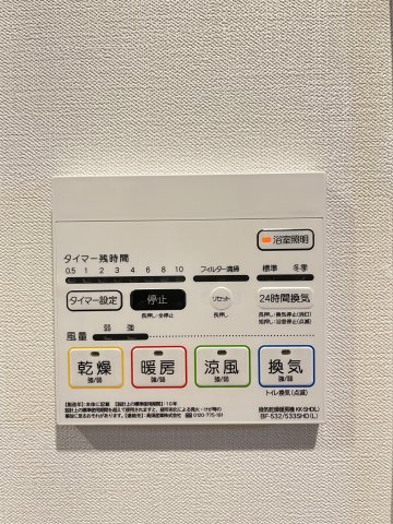 その他設備　※別部屋参考写真