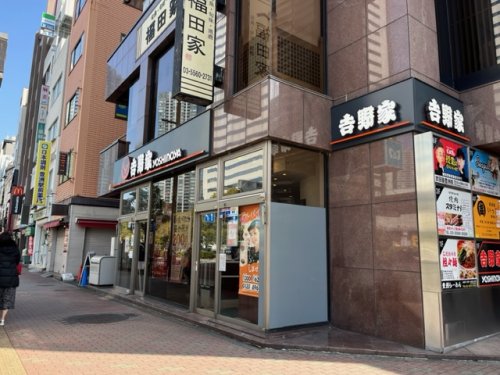 飲食店　吉野家 豊洲店（飲食店）まで137m