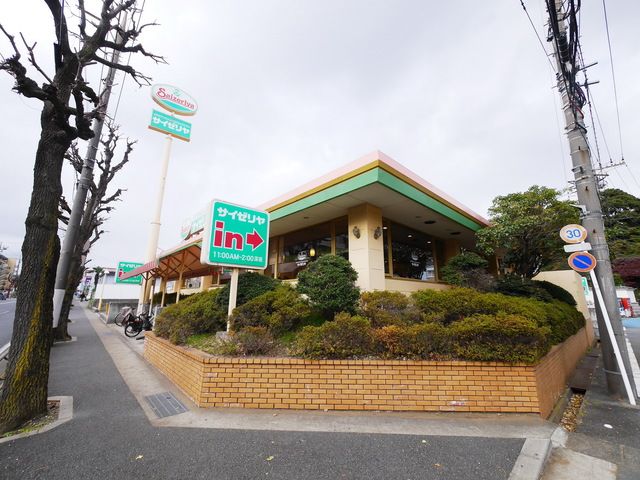飲食店　サイゼリヤ東名川崎インター店（飲食店）まで460m