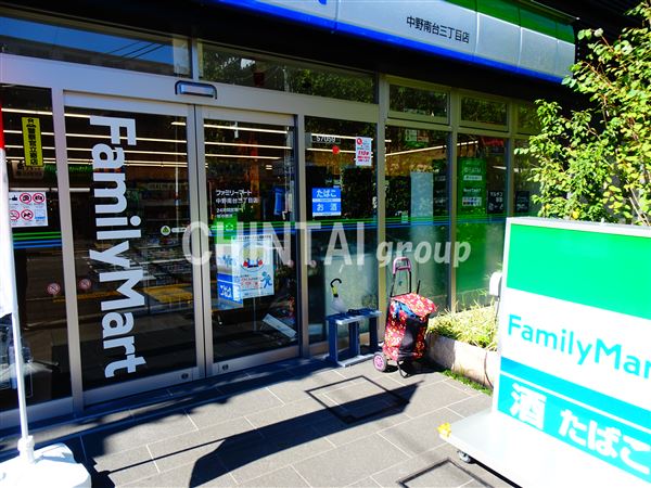 コンビニ　ファミリーマート 中野南台三丁目店（コンビニ）まで64m