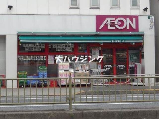 スーパー　まいばすけっと立会川駅北店（スーパー）まで502m