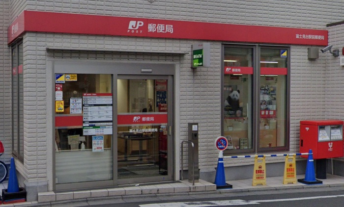 郵便局　郵便局（郵便局）まで220m