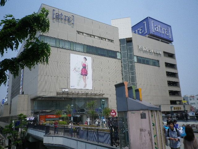 ショッピングセンター　アトレ（ショッピングセンター）まで1000m