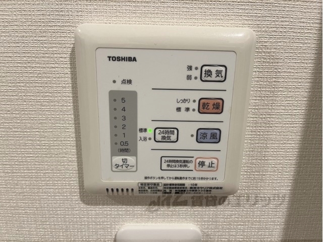 その他設備　浴室乾燥機