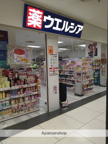 ドラックストア　ウェルシア（ドラッグストア）まで228m