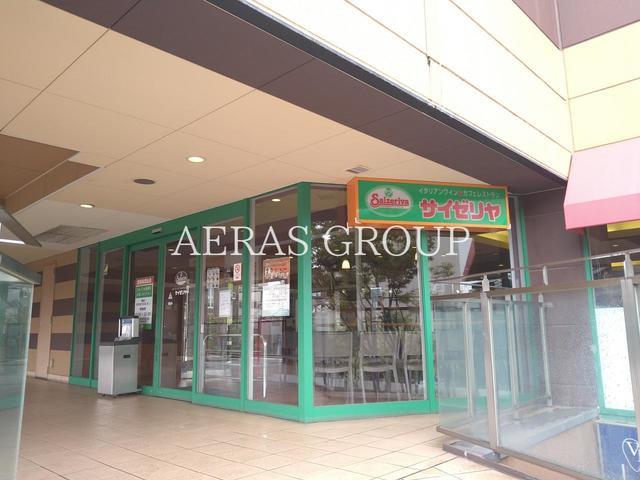 飲食店　サイゼリヤ 西新井西口店（飲食店）まで537m