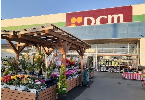 ホームセンター　ＤＣＭ（ホームセンター）まで1500m