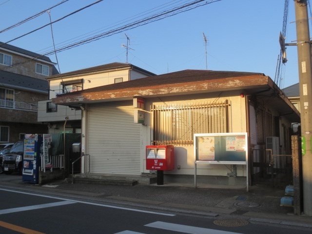 郵便局　市川稲荷木郵便局（郵便局）まで924m