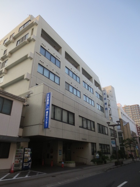 病院　医療法人社団平静会大村病院（病院）まで659m