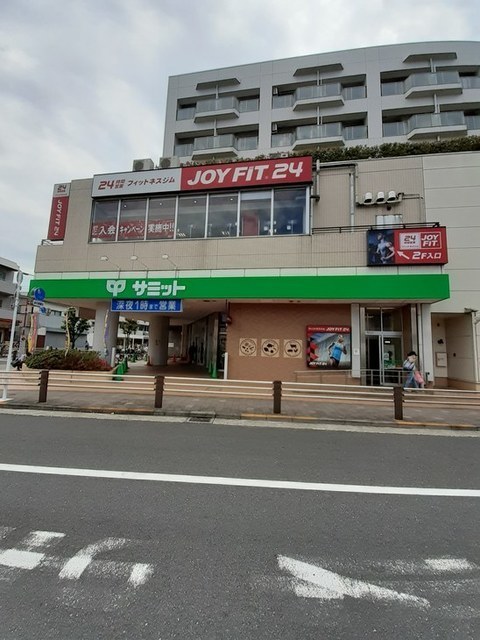 スーパー　サミット（スーパー）まで700m