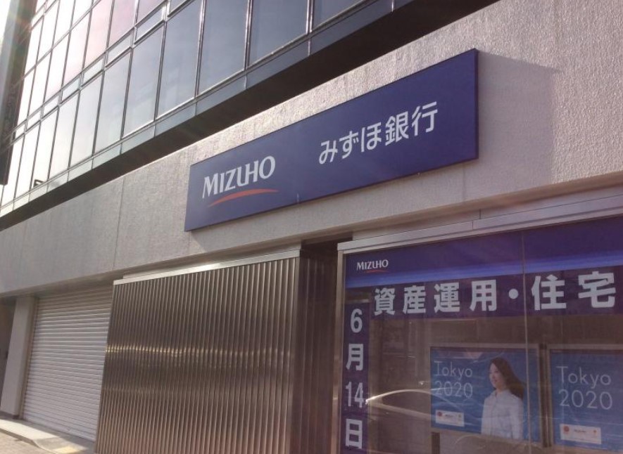 銀行　みずほ銀行四谷支店（銀行）まで500m