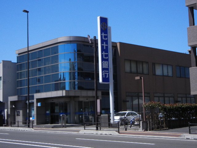 銀行　七十七銀行仙台原町支店（銀行）まで734m