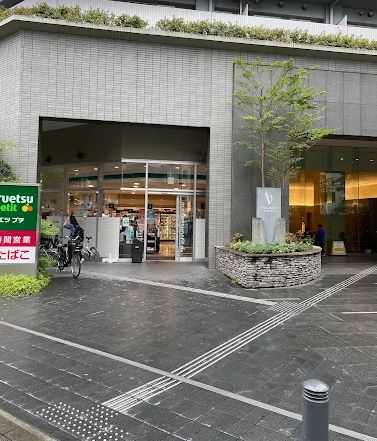 スーパー　マルエツプチ東池袋三丁目店（スーパー）まで402m