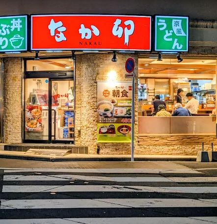 飲食店　なか卯池袋駅東口店（飲食店）まで501m