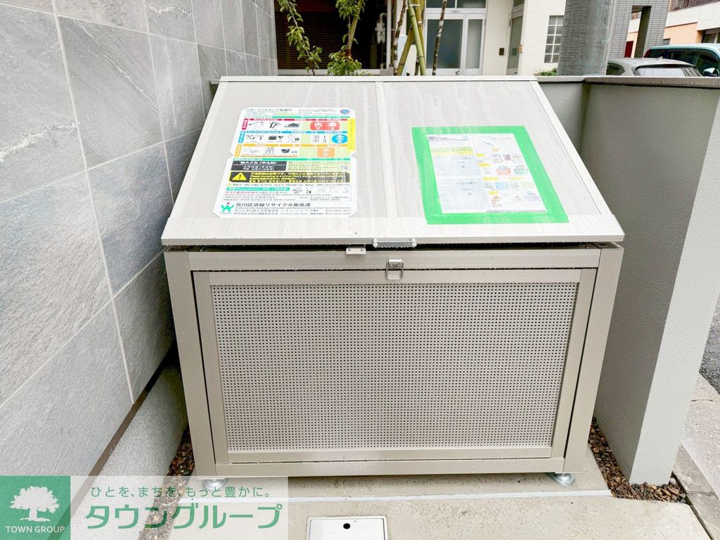 その他　共有部分