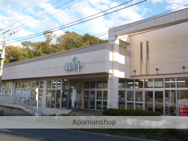 スーパー　ユーコープ　岩戸店（スーパー）まで280m