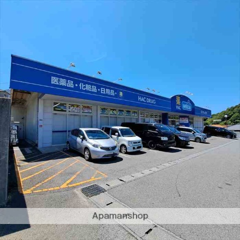 ドラックストア　ハックドラッグ岩戸店（ドラッグストア）まで398m