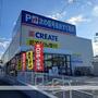 ドラックストア　クリエイトS・D横須賀粟田店（ドラッグストア）まで779m