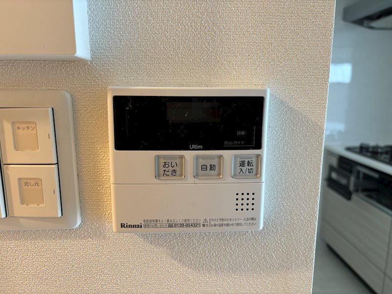 その他設備　※別のお部屋のお写真です。御参考までに。