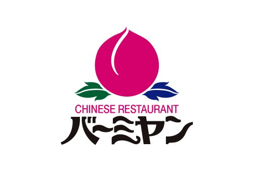 飲食店　バーミヤン 城東野江店（飲食店）まで395m