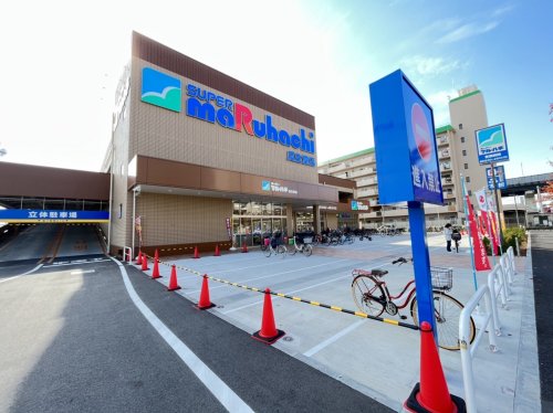 スーパー　スーパーマルハチ　瓜生堂店（スーパー）まで280m