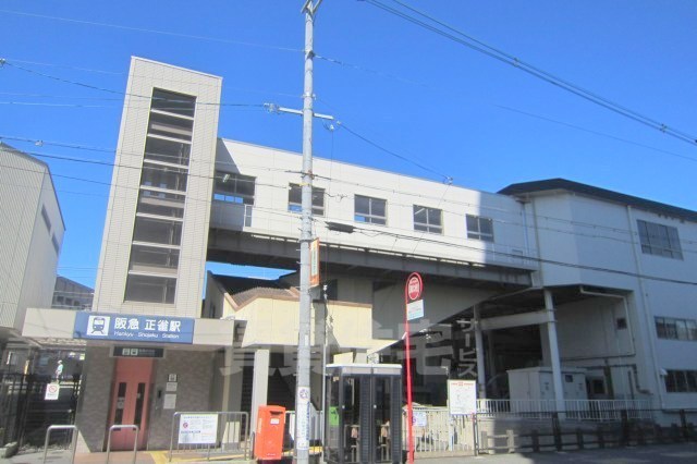 その他　阪急正雀駅（その他）まで1280m