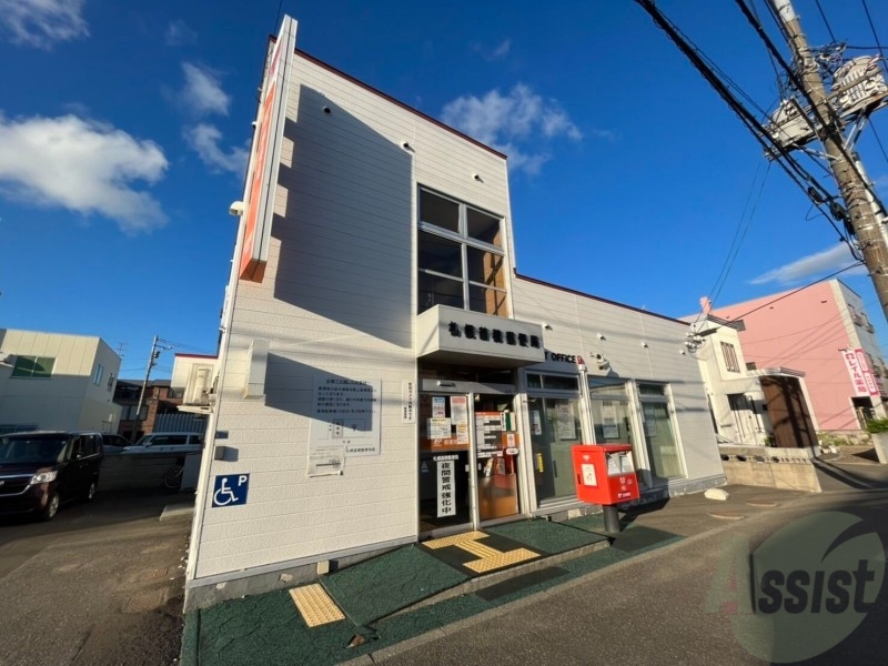 郵便局　札幌苗穂郵便局（郵便局）まで601m