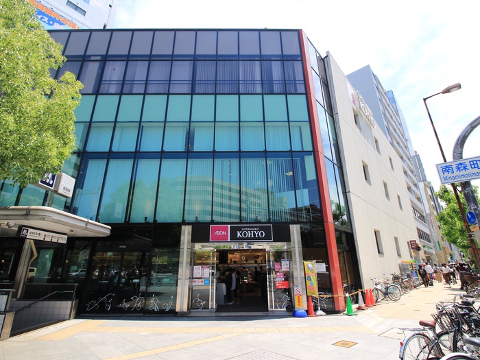 スーパー　コーヨー南森町（スーパー）まで450m