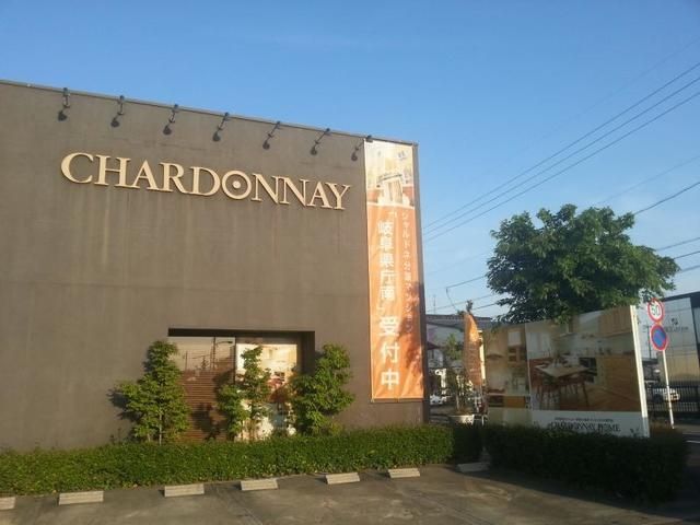 ホームセンター　シャルドネ千葉店（ホームセンター）まで537m