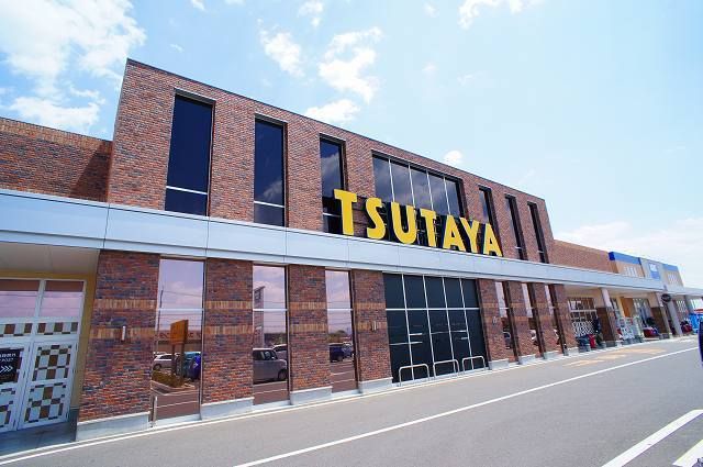 レンタルビデオ　蔦屋書店前橋みなみモール店（レンタルビデオ）まで950m