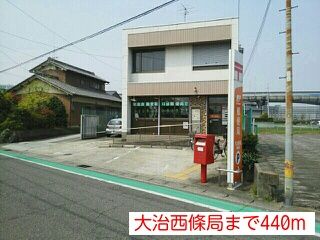 郵便局　大治西條局（郵便局）まで440m