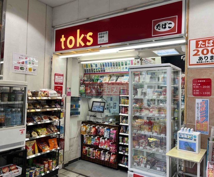 コンビニ　toks（コンビニ）まで630m