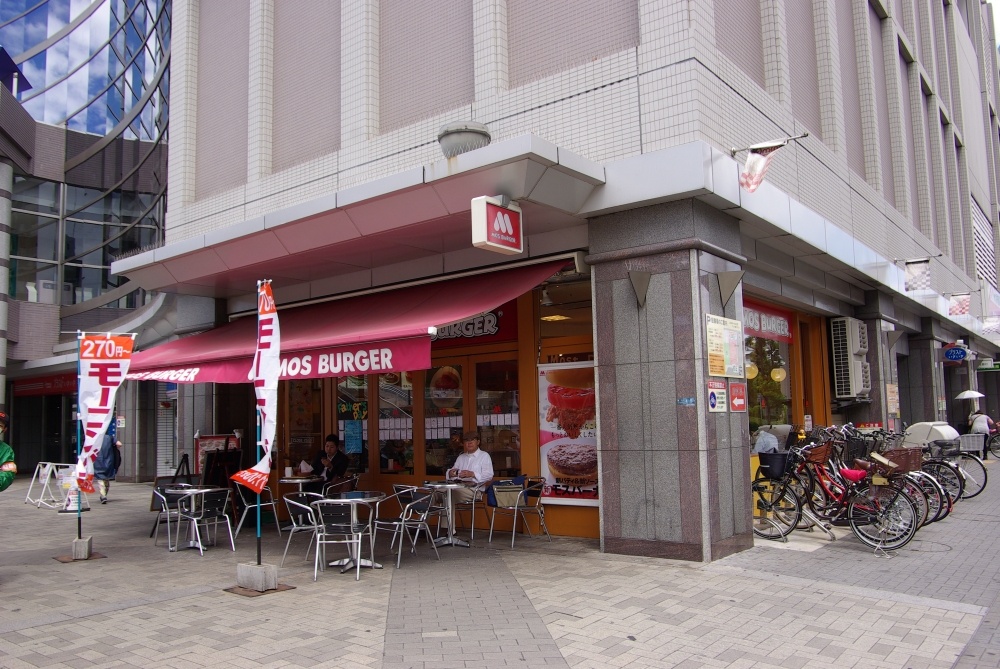 飲食店　モスバーガー JR尼崎駅（飲食店）まで488m