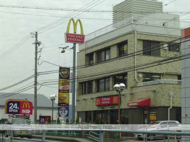 その他　ファーストフード店（その他）まで1400m