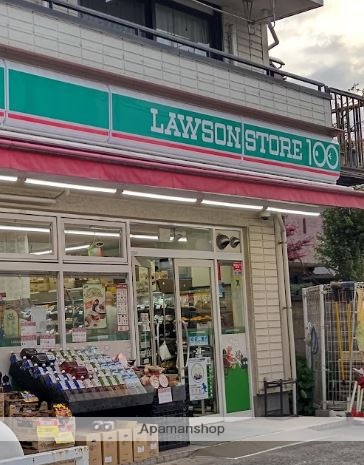 コンビニ　ローソンストア１００大森南店（コンビニ）まで603m