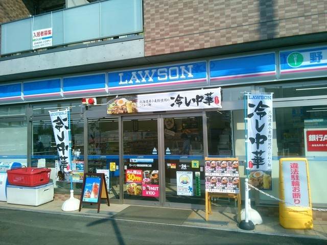 コンビニ　ローソン飛田給駅南口店（コンビニ）まで679m