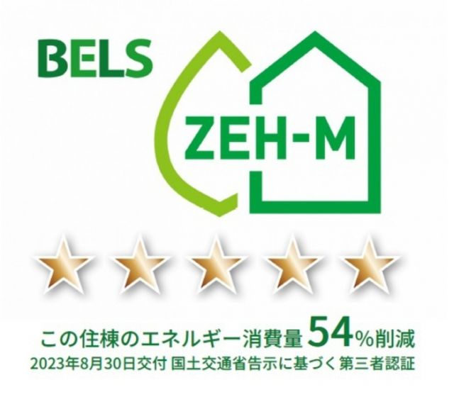 省エネ性能ラベル