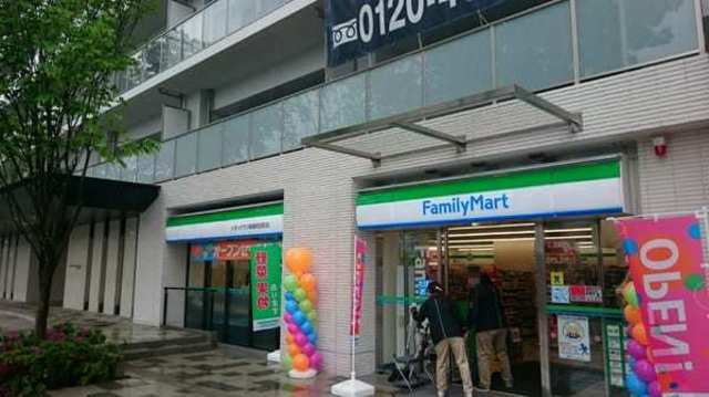 コンビニ　ファミリーマートシティテラス横濱和田町店（コンビニ）まで332m