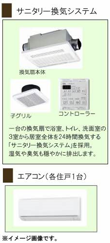 バス・シャワールーム　イメージパース