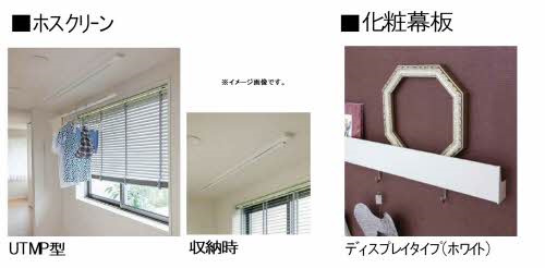 その他設備　イメージパース