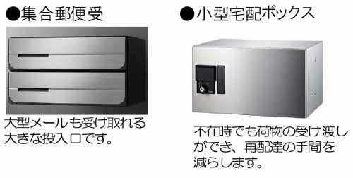 その他共有部分　イメージパース